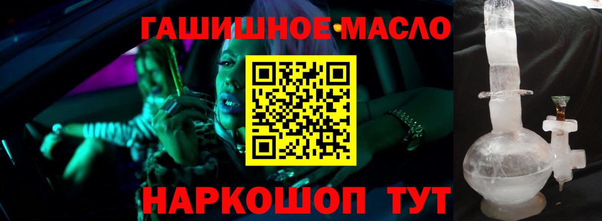 Железноводск  ТГК вейп  Вход с VPN 